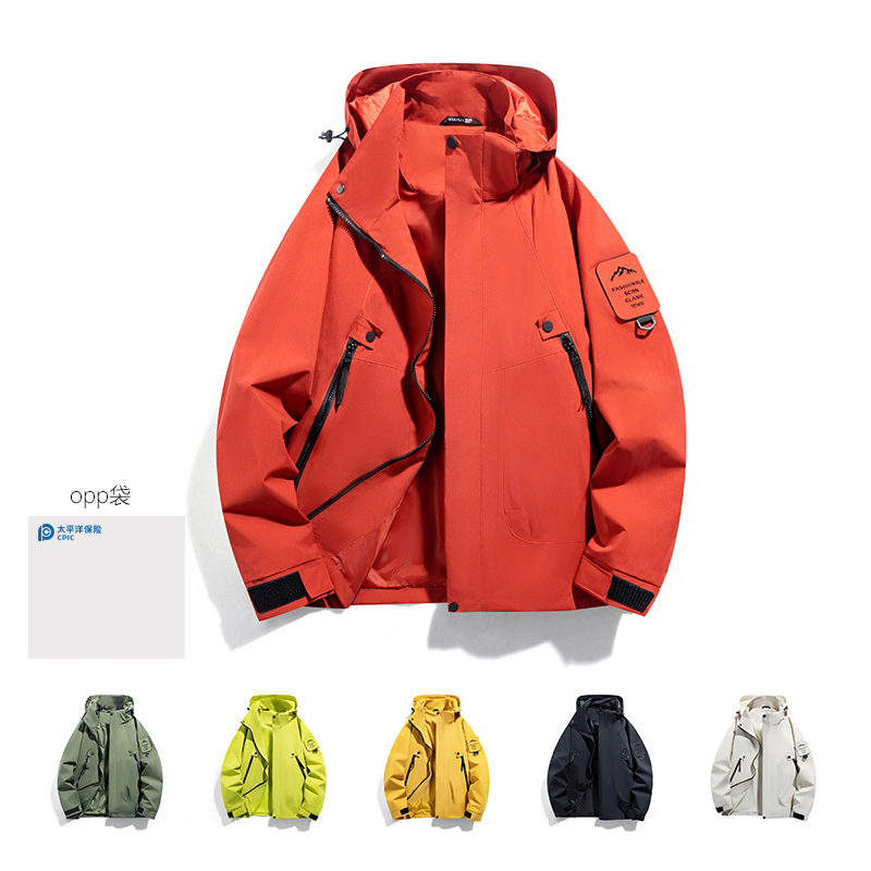 【太保形象品】代可佳服饰 户外防风运动防晒冲锋衣（颜色随机发货）