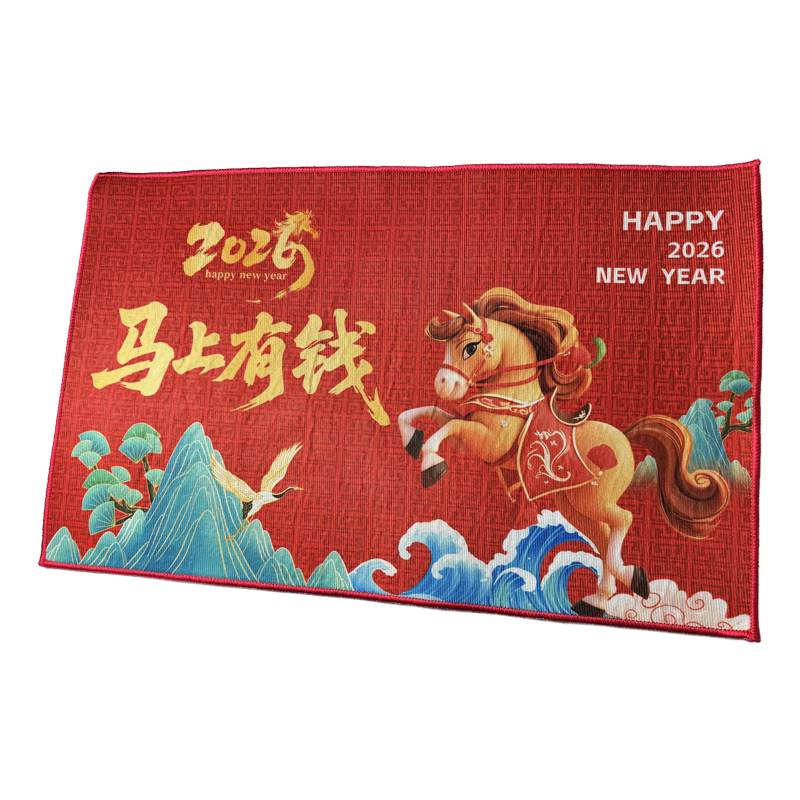 衡美利 H-0105 马上有钱水晶绒地垫 50*80cm 计价单位:套