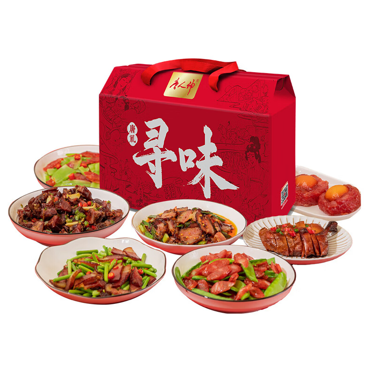唐人神 寻味伴手礼E款1950g 湘韵+广味+川香香肠+腊肉+腊鸡+金凤盏+腊鸭