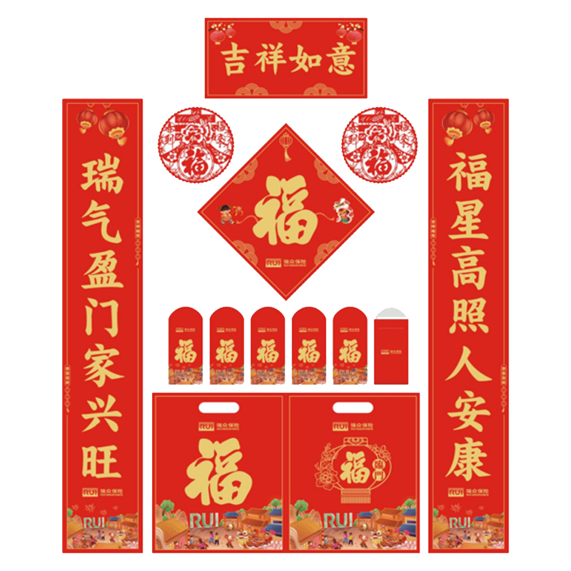 福人福地（FURENFUDI）春节装饰马年春联大礼包 吉祥如意对联大礼包118cm