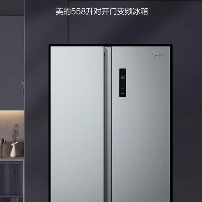美的（Midea）BCD-558WKPZM(E)双开门冰箱 钛钢灰