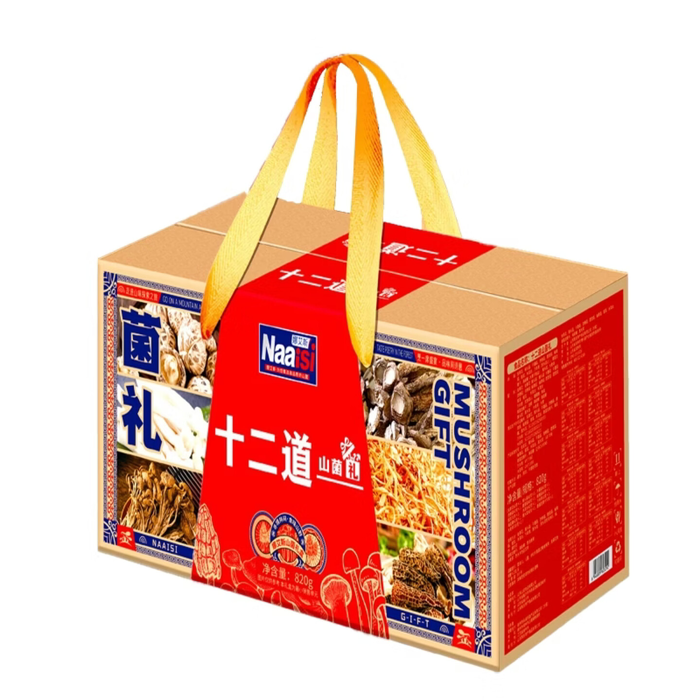 娜艾斯 十二道山菌 虫草花猴头菇干蘑菇杏鲍菇鹿茸菇银耳榆黄菇木耳