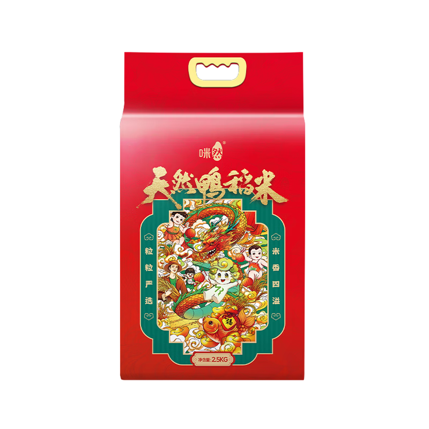 咪然 天然鸭稻米2.5kg-红色 粒粒严选米香四溢