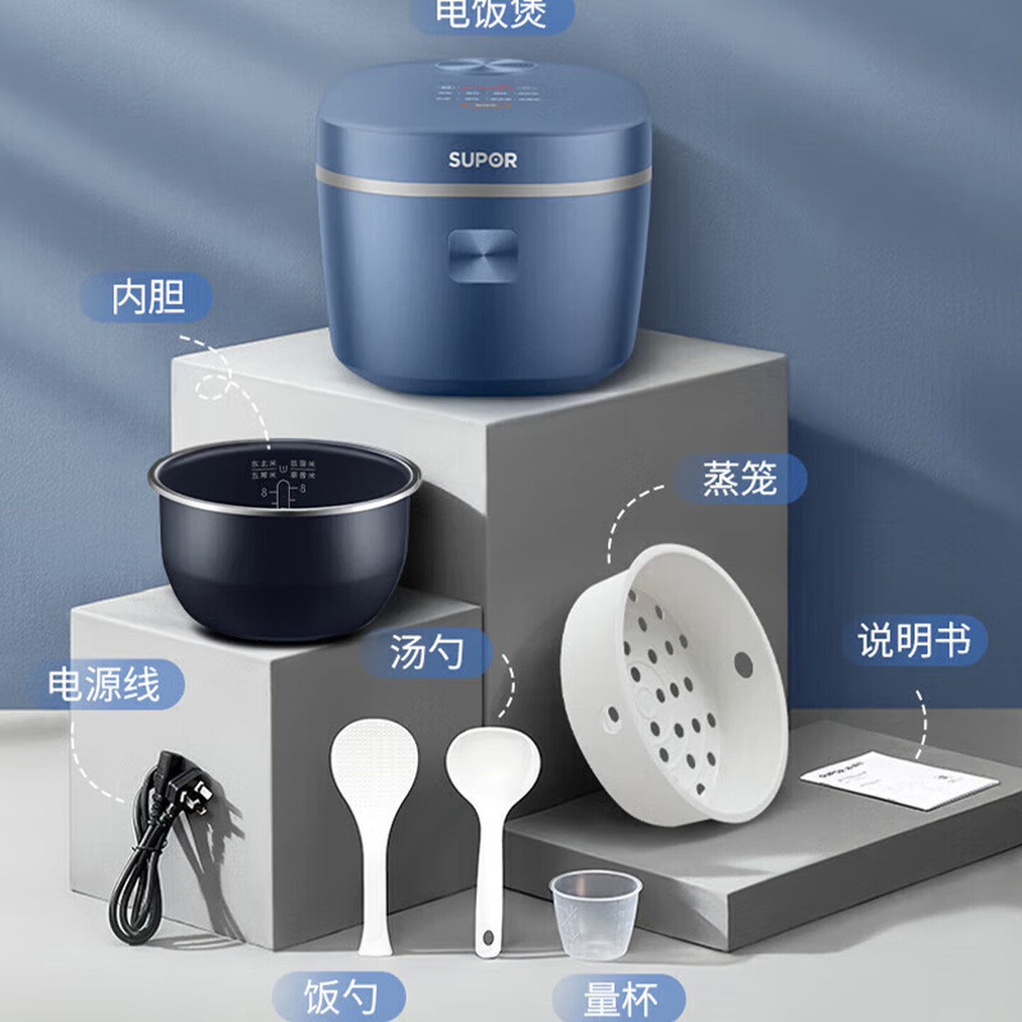 苏泊尔 SF40FC71蓝钻电饭煲 小型煮粥煮饭智能预约不粘内胆多功能 4L