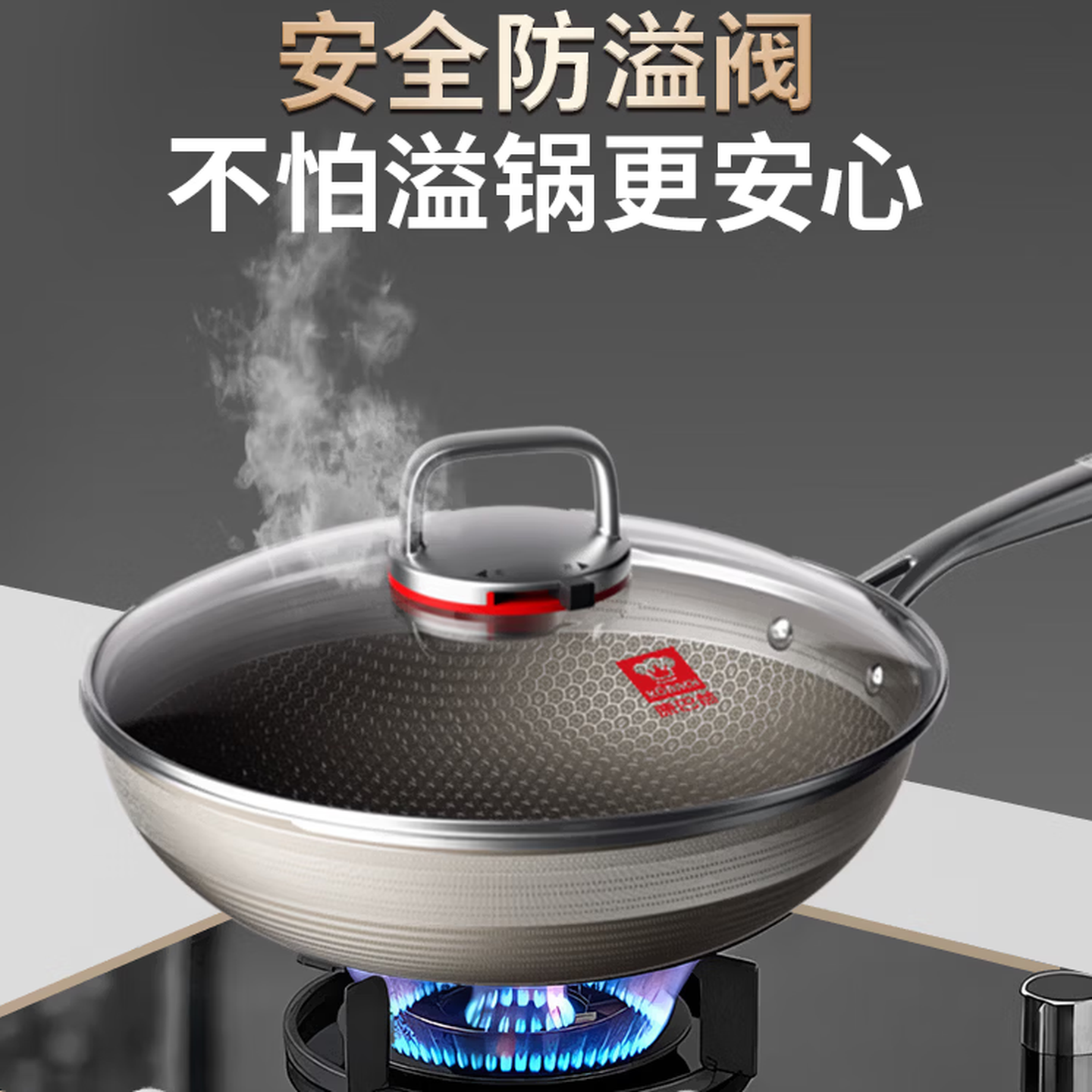 康巴赫 第七代不粘炒锅 有钛0氟蜂窝锅家用平底炒菜锅34cm电磁炉通用