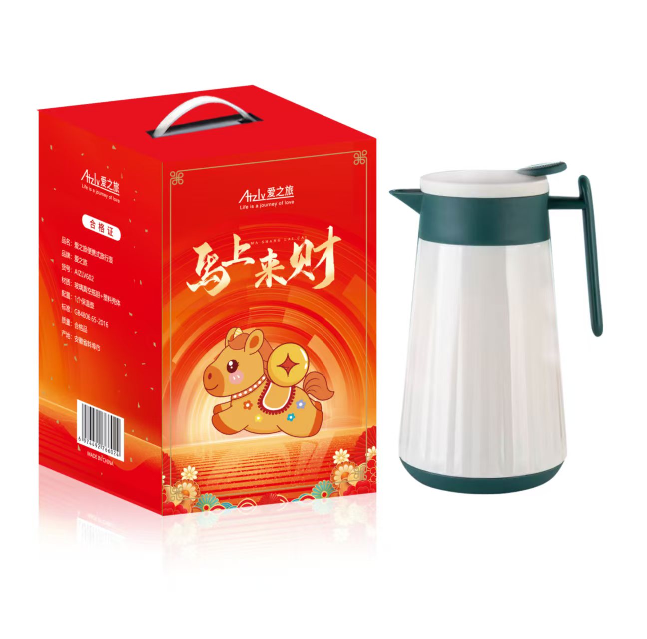 爱之旅（aizlv）保温壶家用大容量暖水瓶 小型热水瓶学生宿舍暖水壶便携车载保温瓶