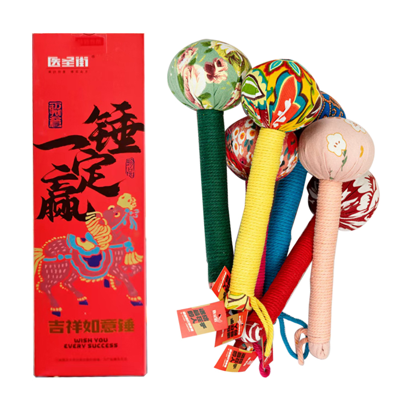 承夏文化吉祥如意按摩锤一锤定音 艾草养生锤经络穴位敲打神器花色随机