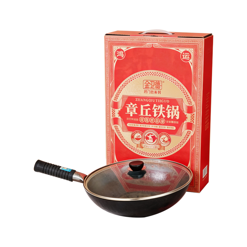 金卫德  JWD-Y065 章丘铁锅炒锅 32cm 计价单位:口