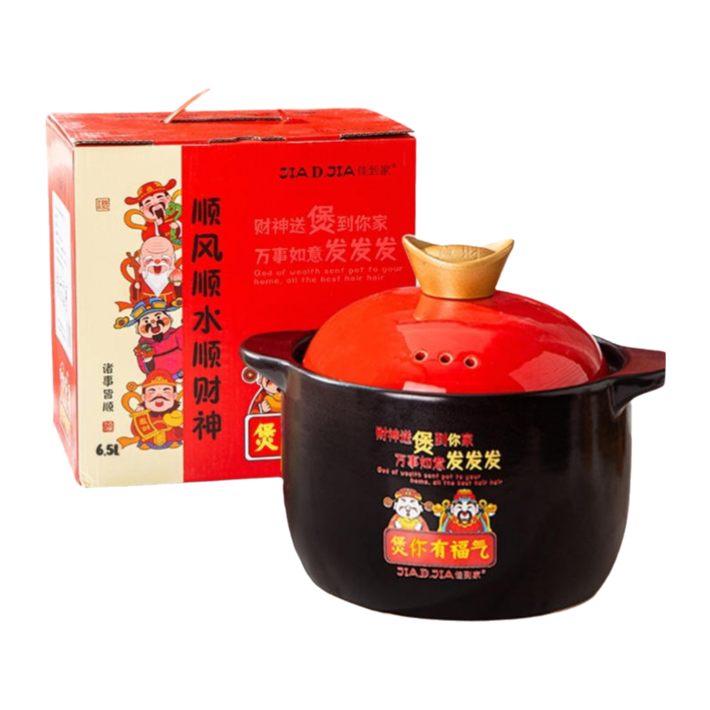 佳到家 6.5L 陶瓷砂锅煲 计价单位:个