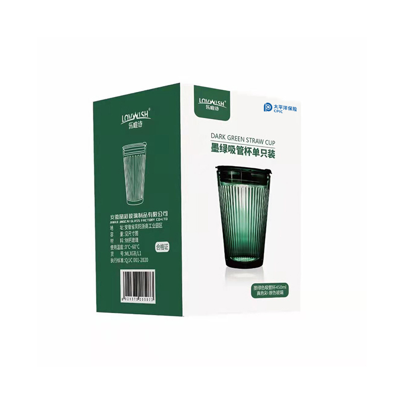 乐唯诗 NERVISHI MLXGB-L1 墨绿色吸管杯 玻璃杯单只装450ml 计价单位:个