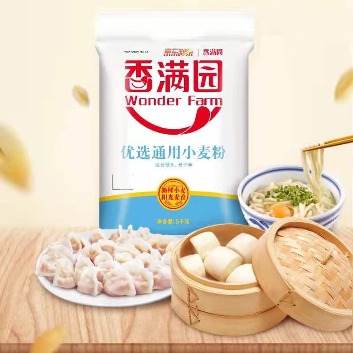 福临门米面油糖组合 泰玉香大米5kg+一级大豆油5L+通用小麦粉5kg+糖果
