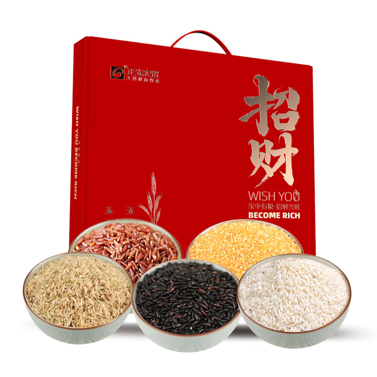 南谷湾 正光农贸杂粮招财五谷礼盒 360g玉米渣+380g糙米+黑米+糯米+红米