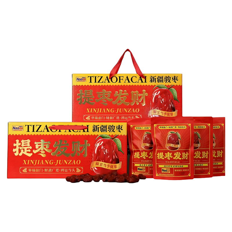 【天之锦】娜艾斯提枣发财 新疆骏枣200g*5袋