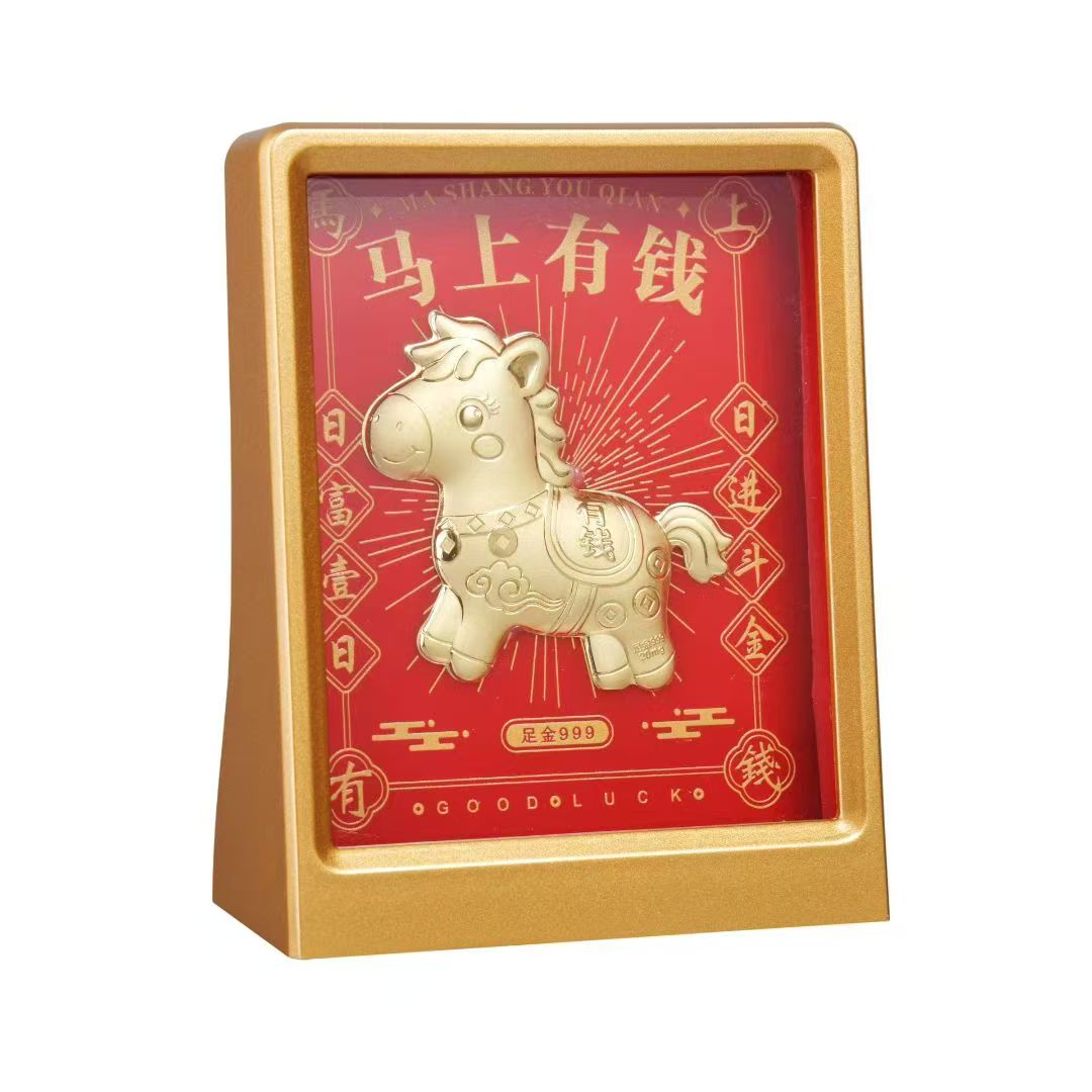 【保销】恒丰凯翔 马上有钱马年相框摆件 摆件创意小众设计感桌面装饰