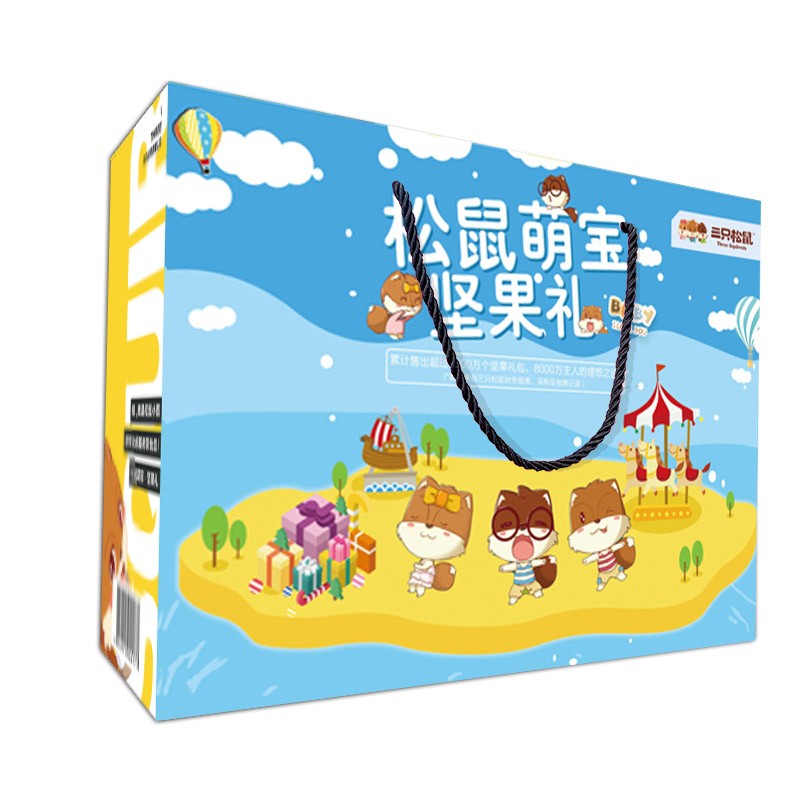 三只松鼠 903g 坚果礼盒萌宝坚果礼 计价单位:盒